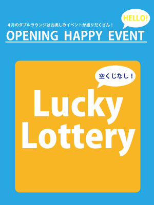 DL2015-418-lucky-lottery-web.jpg