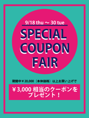 MKH-2014-9-special-coupon-web.png