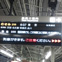 早くも初夏物検討会で東京出張！