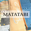 今すぐ使いたい！【MATATABI】クラッチバッグ！