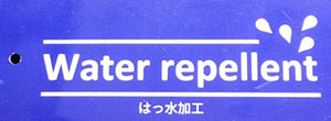 撥水下げ札.jpg