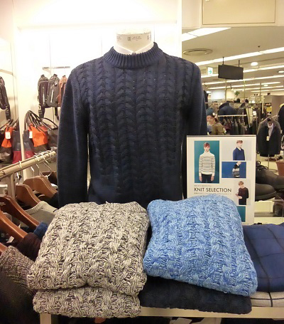 2014-1121-knit-1.jpg