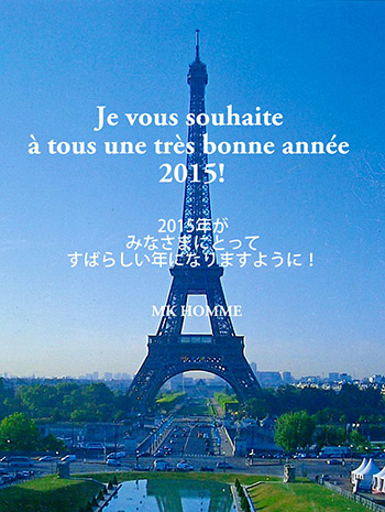 2015新年MKH.jpg