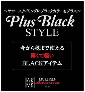 BKチャーム.jpg