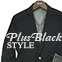 【PLUS BLACK STYLE】ブラックアイテム入荷！～Designer's  Eye～