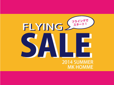 MKH-frying-sale　2014 ss.jpg