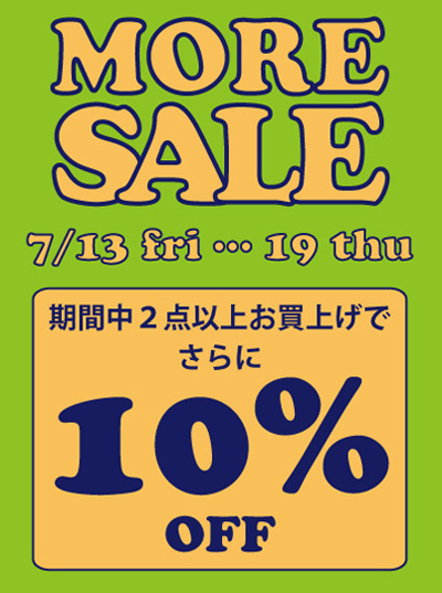 MKH-more-sale-web.jpg