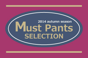 MKH-must-pants-web.jpg