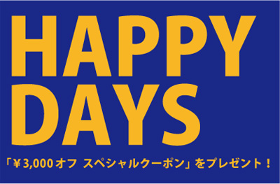 happy-days-wab.jpg