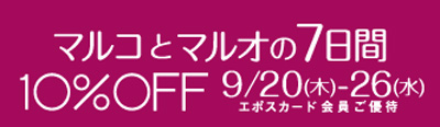 maruko-maruo-web.jpg