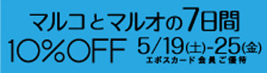 marukomaruo-web.jpg